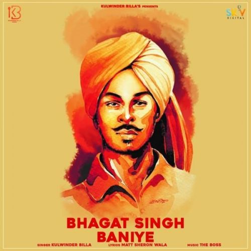 Download Bhagat Singh Baniye Kulwinder Billa mp3 song, Bhagat Singh Baniye Kulwinder Billa full album download