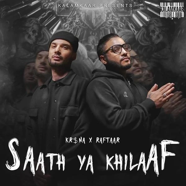 Download Saath Ya Khilaaf Krsna mp3 song, Saath Ya Khilaaf Krsna full album download