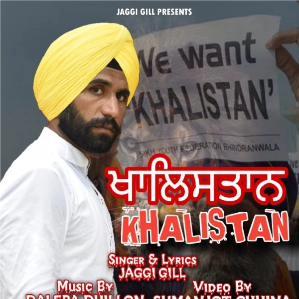 Download Khalistan Jaggi Gill mp3 song