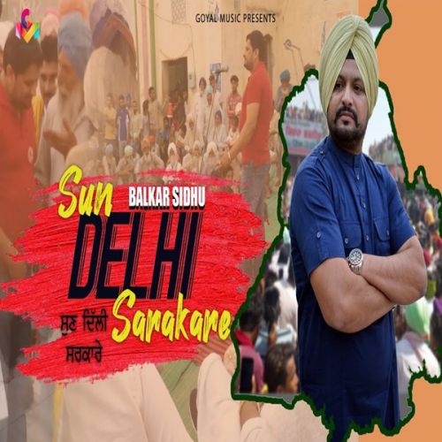 Download Sun Delhi Sarkare Balkar Sidhu mp3 song, Sun Delhi Sarkare Balkar Sidhu full album download