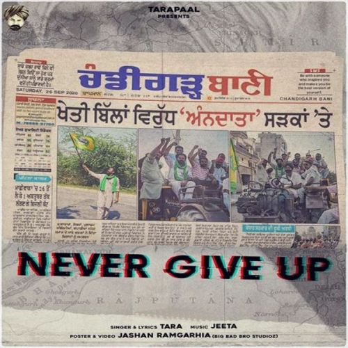 Download Never Give Up Tarapaal mp3 song, Never Give Up Tarapaal full album download