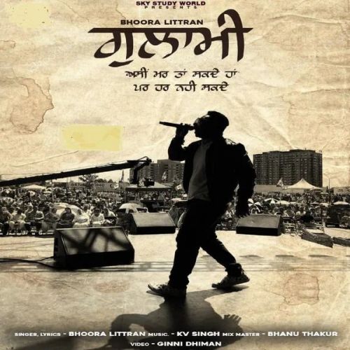 Download Ghulami Bhoora Littran mp3 song, Ghulami Bhoora Littran full album download