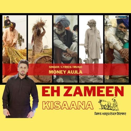 Download Eh Zameen Kisaana Money Aujla mp3 song, Eh Zameen Kisaana Money Aujla full album download