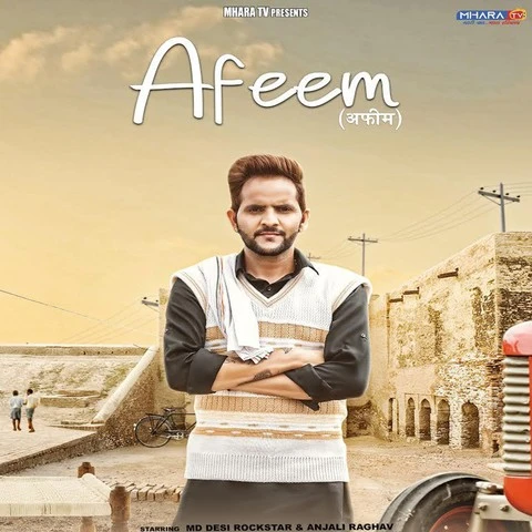 Download Afeem MD mp3 song, Afeem MD full album download