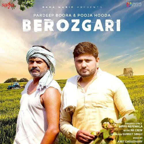 Download Berozgari Nippu Nepewala mp3 song, Berozgari Nippu Nepewala full album download