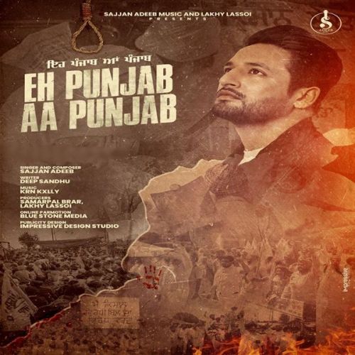 Download Eh Punjab Aa Punjab Sajjan Adeeb mp3 song, Eh Punjab Aa Punjab Sajjan Adeeb full album download