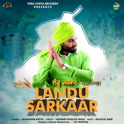 Download Landu Sarkaar Maninder Batth mp3 song, Landu Sarkaar Maninder Batth full album download