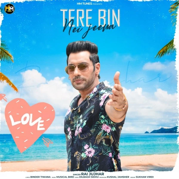 Download Tere Bin Nei Jeena Rai Jujhar mp3 song, Tere Bin Nei Jeena Rai Jujhar full album download