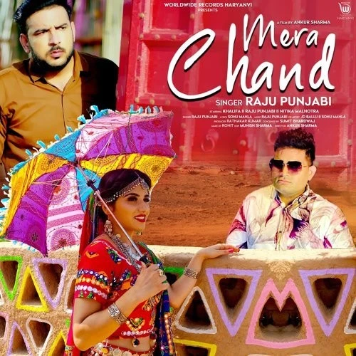 Download Mera Chand Raju Punjabi mp3 song, Mera Chand Raju Punjabi full album download