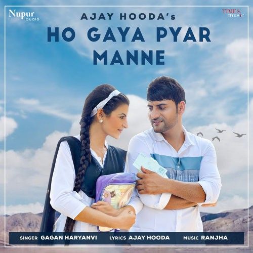 Download Ho Gaya Pyar Manne Gagan Haryanvi mp3 song, Ho Gaya Pyar Manne Gagan Haryanvi full album download