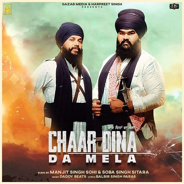Download Chaar Dina Da Mela Manjit Singh Sohi, Soba Singh Sitara mp3 song, Chaar Dina Da Mela Manjit Singh Sohi, Soba Singh Sitara full album download