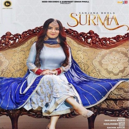 Download Surma Sanjana Bhola mp3 song, Surma Sanjana Bhola full album download