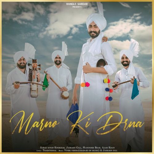 Download Marno Ki Drna Sabar Singh Khokhar, Jaskarn Gill, Maninder Brar,  mp3 song, Marno Ki Drna Sabar Singh Khokhar, Jaskarn Gill, Maninder Brar,  full album download