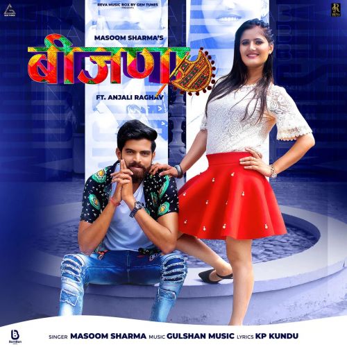 Download Bijna Masoom Sharma mp3 song, Bijna Masoom Sharma full album download