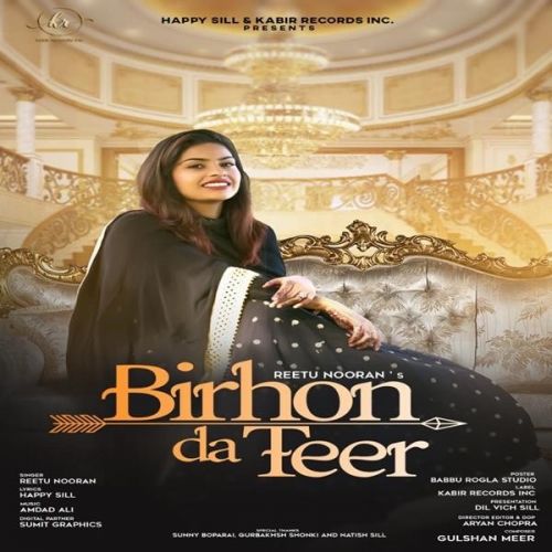 Download Birhon Da Teer Reetu Nooran mp3 song, Birhon Da Teer Reetu Nooran full album download