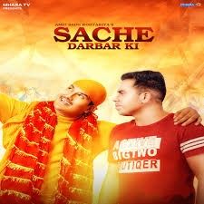 Download Sache Darbar Ki Amit Saini Rohtakiya mp3 song, Sache Darbar Ki Amit Saini Rohtakiya full album download