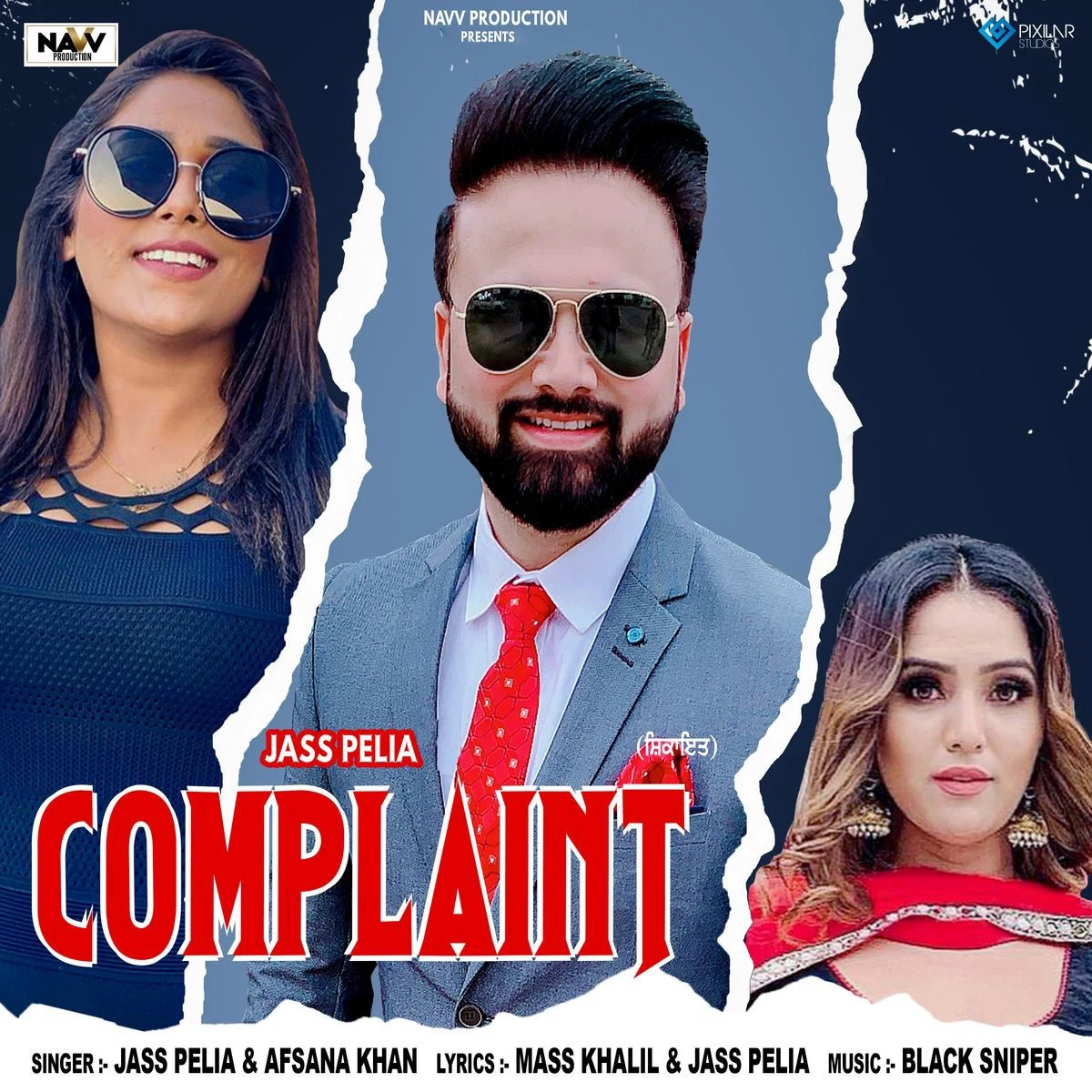 Download Complaint Jass Pelia, Afsana Khan mp3 song, Complaint Jass Pelia, Afsana Khan full album download