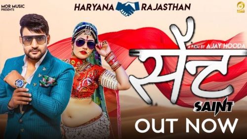 Download Sent Gagan Haryanvi, Manisha Sharma mp3 song, Sent Gagan Haryanvi, Manisha Sharma full album download