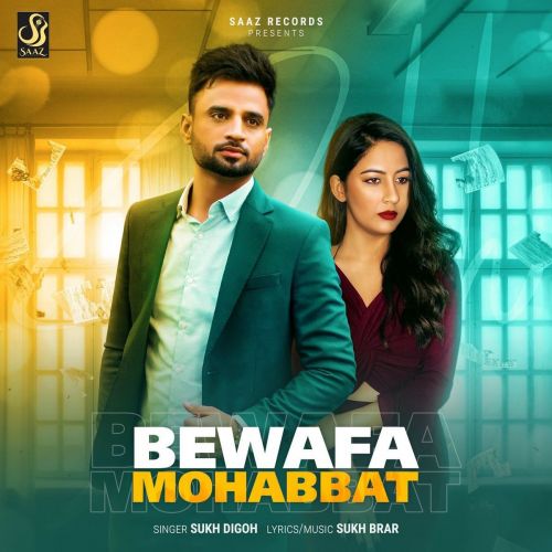 Download Bewafa Mohabbat Sukh Digoh mp3 song, Bewafa Mohabbat Sukh Digoh full album download