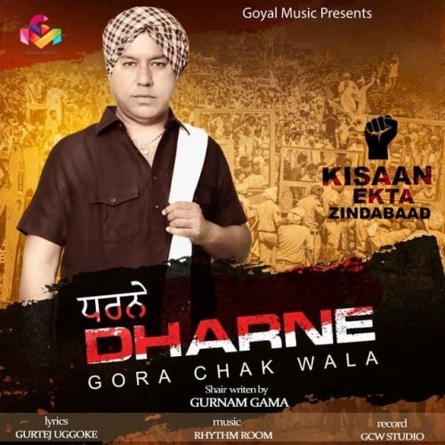 Download Dharne Gora Chak Wala mp3 song, Dharne Gora Chak Wala full album download
