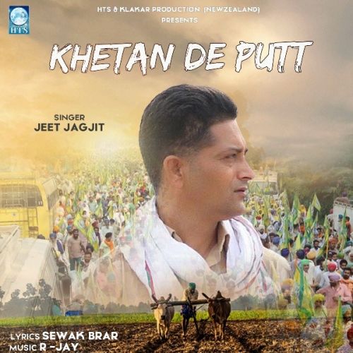 Download Khetan De Putt Jeet Jagjit mp3 song, Khetan De Putt Jeet Jagjit full album download