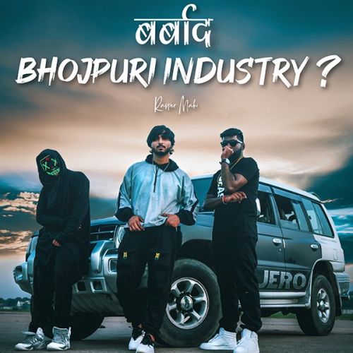 Barbad Bhojpuri Industry Lyrics by Rapper Mahi