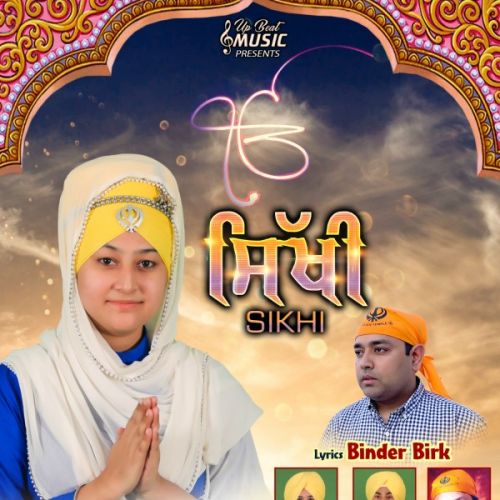 Download Sikhi Bibi Bhupinder Kaur Khalsa mp3 song