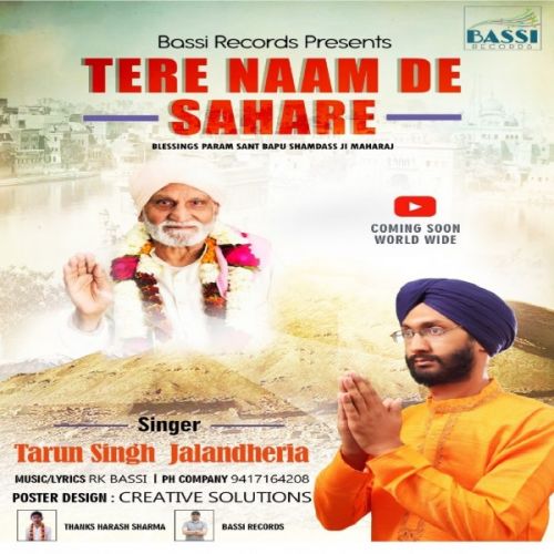 Download Tere Naam De Sahare Tarun Singh Jalandheria mp3 song, Tere Naam De Sahare Tarun Singh Jalandheria full album download