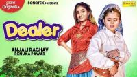 Amit Dhull, Masoom Sharma , Renuka Panwar and others... mp3 songs download,Amit Dhull, Masoom Sharma , Renuka Panwar and others... Albums and top 20 songs download