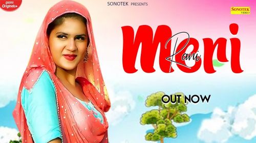 Download Meri Rani Gulshan Baba mp3 song, Meri Rani Gulshan Baba full album download