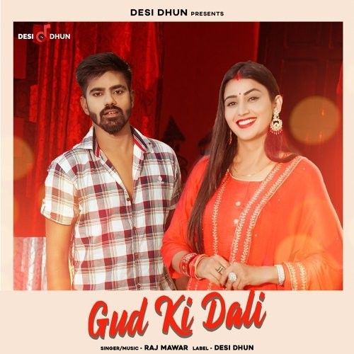Download Gud Ki Dali Raj Mawar mp3 song, Gud Ki Dali Raj Mawar full album download