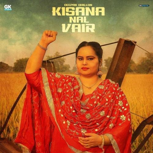 Download Kisana Nal Vair Deepak Dhillon mp3 song, Kisana Nal Vair Deepak Dhillon full album download