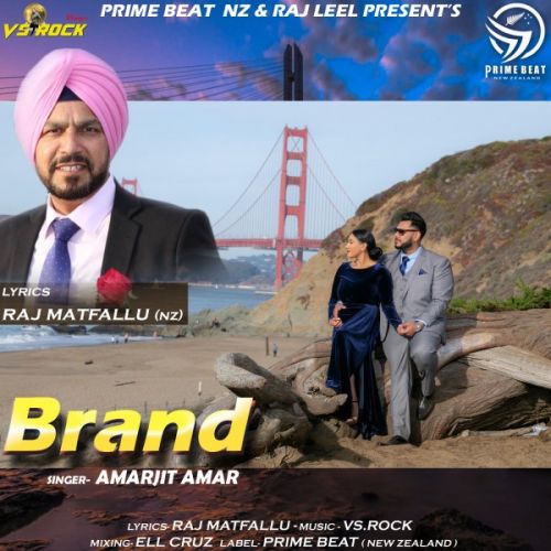 Brand Lyrics by Amarjit Amar