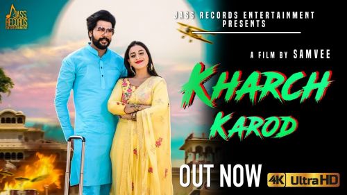 Download Kharch Karod Renuka Panwar mp3 song, Kharch Karod Renuka Panwar full album download