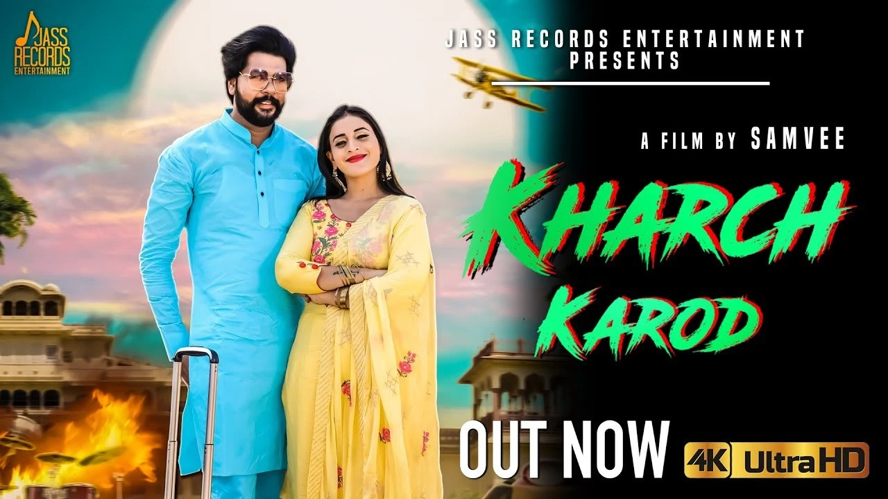 Download Kharch Karod Renuka Panwar mp3 song, Kharch Karod Renuka Panwar full album download