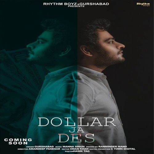 Download Dollar Ja Des Gurshabad mp3 song, Dollar Ja Des Gurshabad full album download