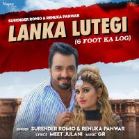 Renuka Panwar and Surender Romio mp3 songs download,Renuka Panwar and Surender Romio Albums and top 20 songs download