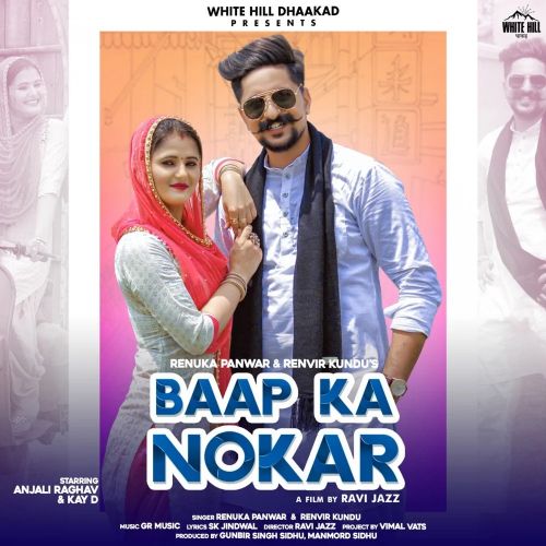 Download Baap Ka Nokar Ranvir Kundu, Renuka Panwar mp3 song, Baap Ka Nokar Ranvir Kundu, Renuka Panwar full album download