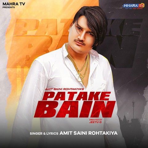 Download Patake Bain Amit Saini Rohtakiya mp3 song, Patake Bain Amit Saini Rohtakiya full album download