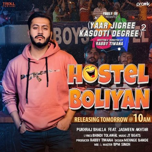 Download Hostel Bolyian Jasmeen Akhtar, Pukhraj Bhalla mp3 song, Hostel Bolyian Jasmeen Akhtar, Pukhraj Bhalla full album download