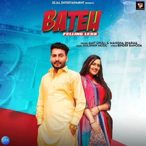 Download Bateu Feeling Less Amit Dhull, Manisha Sharma mp3 song, Bateu Feeling Less Amit Dhull, Manisha Sharma full album download