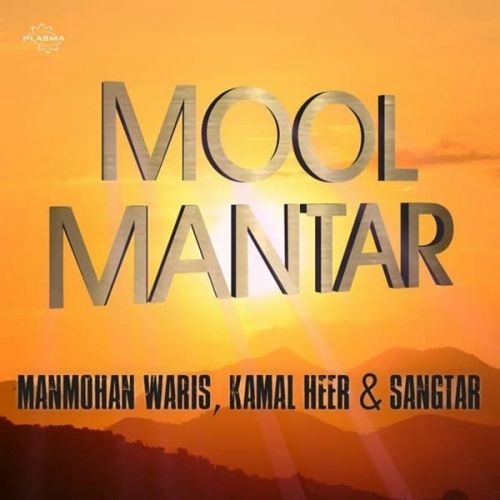 Download Mool Mantar Manmohan Waris, Sangtar mp3 song, Mool Mantar Manmohan Waris, Sangtar full album download