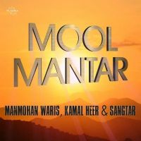 Manmohan Waris and Sangtar mp3 songs download,Manmohan Waris and Sangtar Albums and top 20 songs download