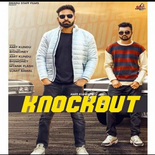 Download Knockout Amit Kundu mp3 song, Knockout Amit Kundu full album download