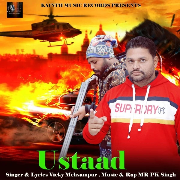 Download Ustaad Vicky Mehsampuria mp3 song