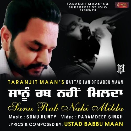 Download Sanu Rabb Nahi Milda Taranjit Maan mp3 song, Sanu Rabb Nahi Milda Taranjit Maan full album download