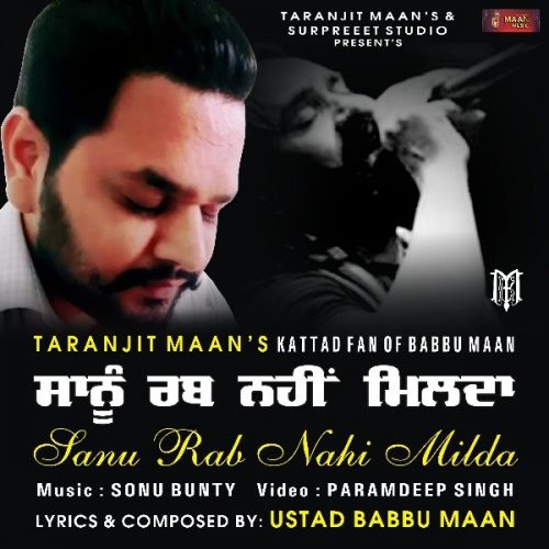 Taranjit Maan mp3 songs download,Taranjit Maan Albums and top 20 songs download