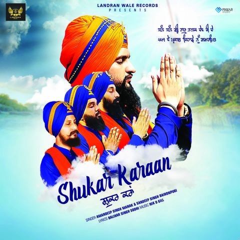Download Shukar Karaan Amandeep Singh Manak, Sandeep Singh Baironpuri mp3 song, Shukar Karaan Amandeep Singh Manak, Sandeep Singh Baironpuri full album download