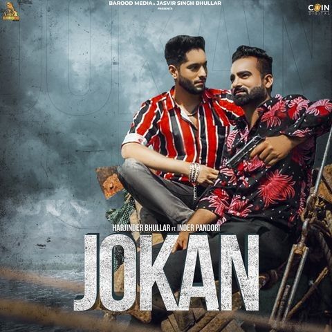 Download Jokan Inder Pandori mp3 song, Jokan Inder Pandori full album download