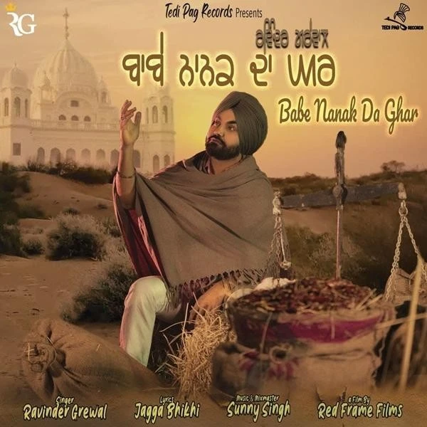 Download Babe Nanak Da Ghar Ravinder Grewal mp3 song